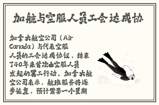 三个外卖小哥gary2022