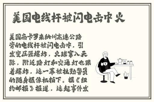 情欲城市